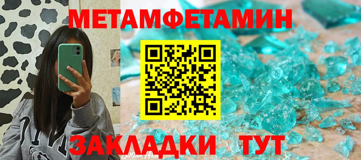 АМФ  Amphetamine Розовый  Вход с VPN  Миасс  АМФЕТАМИН 