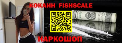 спиды Уссурийск