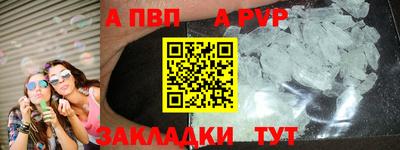 спиды Уссурийск