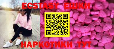 спиды Уссурийск