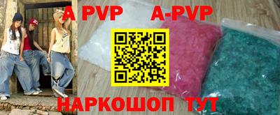 спиды Уссурийск