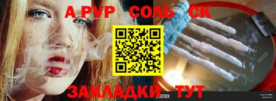 спиды Уссурийск