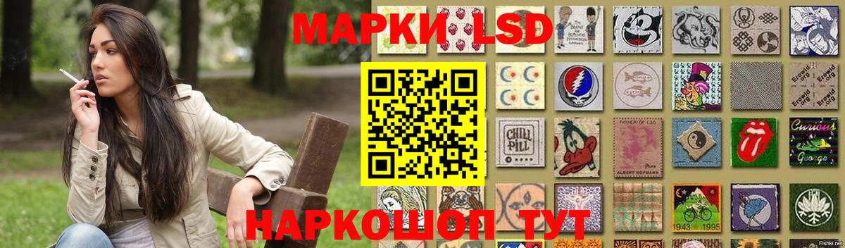 Миасс  ЛСД экстази кислота  Лсд 25 экстази ecstasy  блэк спрут зеркало  Вход с VPN 