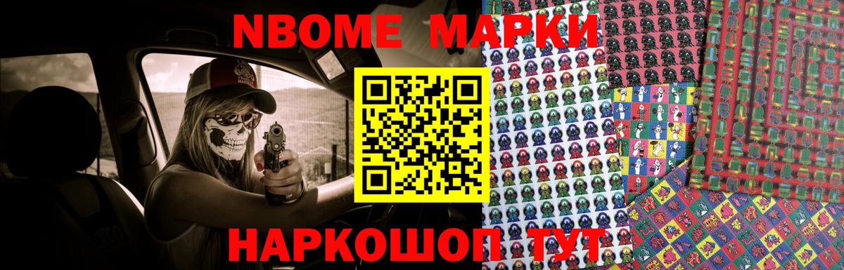 ЛСД экстази кислота Миасс