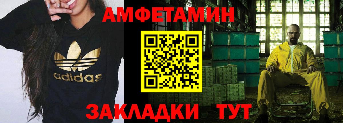 Метамфетамин Декстрометамфетамин 99.9% Миасс